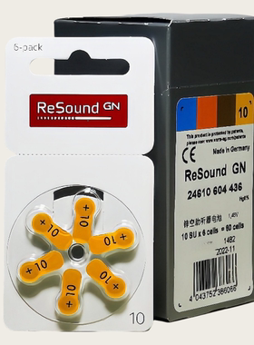60粒德国进口ReSound瑞声达助听器电池A10峰力唯听斯达克奥迪康用