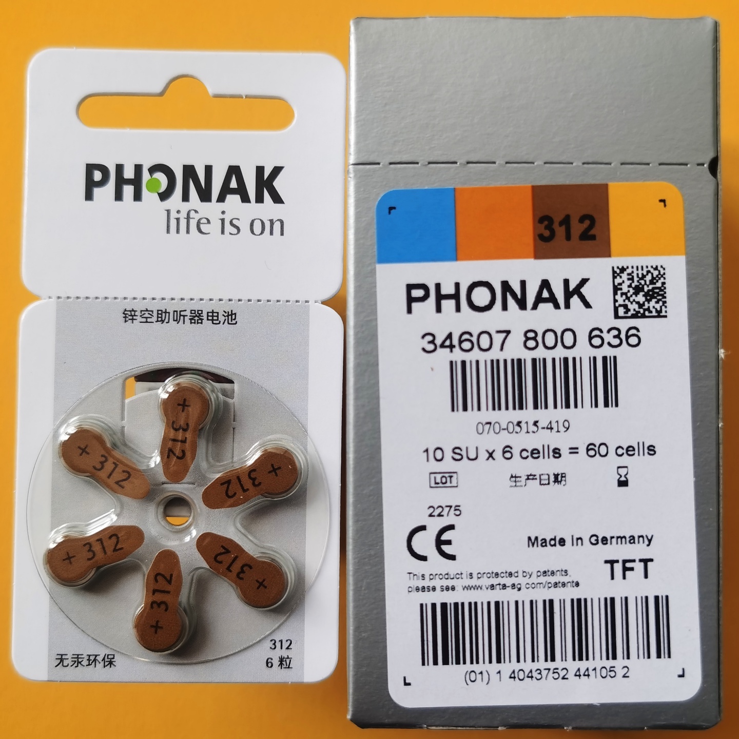 PHONAK峰力电池+312德国进口