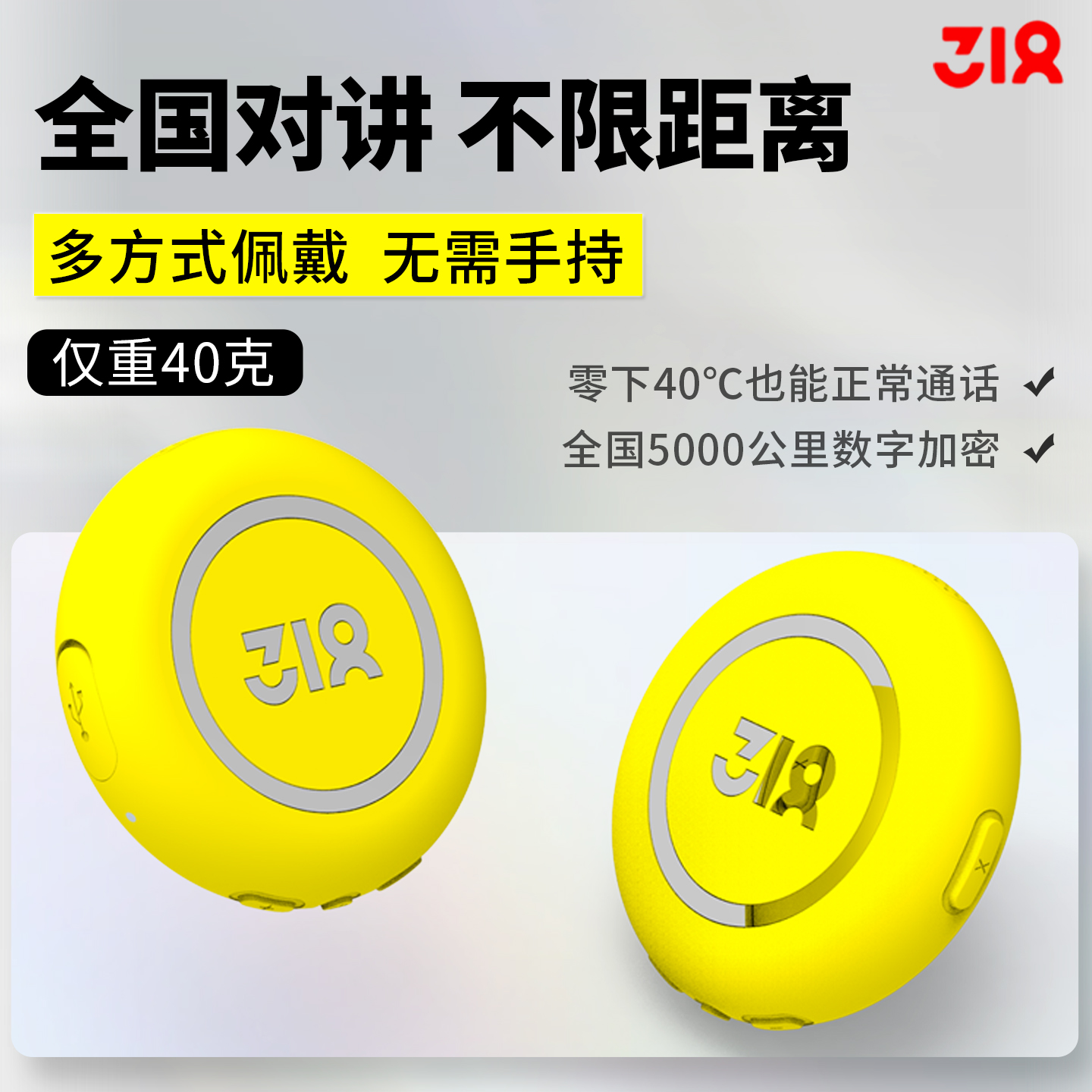 全国对讲机318新款T1Spro户外5000公里插卡民用车队酒店迷你手台