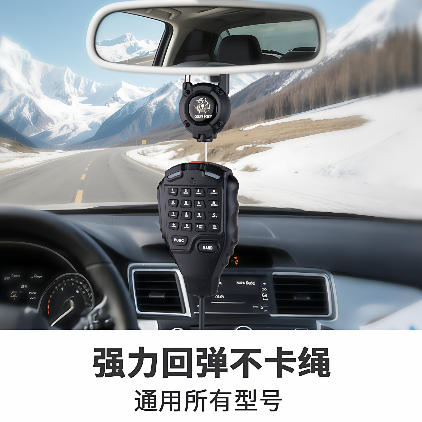 手咪通用拉绳挂钩钢丝绳自动回弹