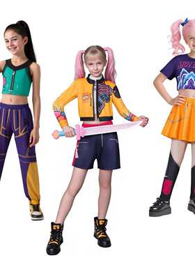 韩流打歌服K-POP猎魔女团cos儿童鲁米佐依cosplay万圣节服装