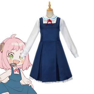 间谍过家家阿尼亚cos蓝色背带裙日常伊甸园学院阿妮亚cosplay服装