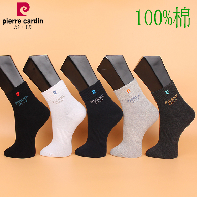 皮尔卡丹纯棉100%男袜抗菌防臭