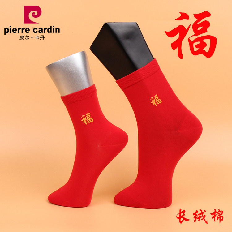 满2双包邮皮尔卡丹本命年红棉袜男0047女0011长绒棉福字新年鸿运