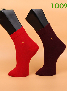 满3双包邮皮尔卡丹大红棉袜PC560纯棉100%本命年新年鸿运袜酒红色