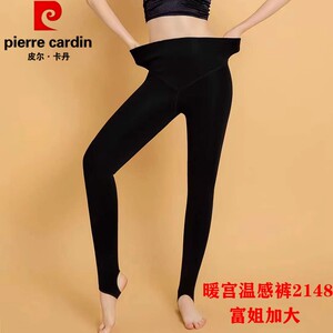 皮尔卡丹21482248暖宫裤保暖