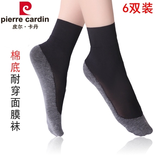 6双装 皮尔卡丹SPA面膜铠甲棉底丝袜PC2220天鹅绒松口舒适防滑耐穿