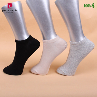 满3双 皮尔卡丹女袜纯棉春夏薄棉短筒船袜柔软透气吸汗防臭706 包邮