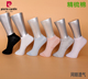满3双 包邮 皮尔卡丹船袜女春夏薄棉PC704精梳棉网眼吸汗透气短袜