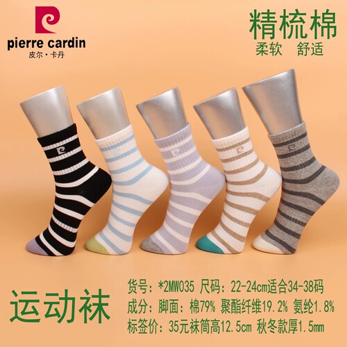 皮尔卡丹秋冬女精梳棉吸汗防臭袜