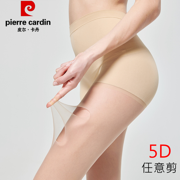 皮尔卡丹任意剪防走光超薄丝袜
