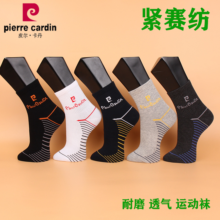 皮尔卡丹男运动袜抗起球抗菌防臭