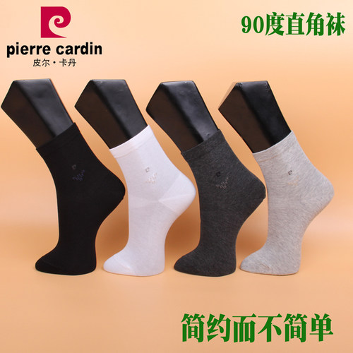 商务休闲吸汗透气棉袜满3双包邮