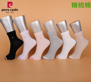 满3双包邮皮尔卡丹袜子女PC513精梳棉透气吸汗短筒春秋薄棉袜女