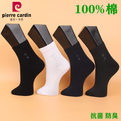 皮尔卡丹男袜纯棉100%秋冬保暖