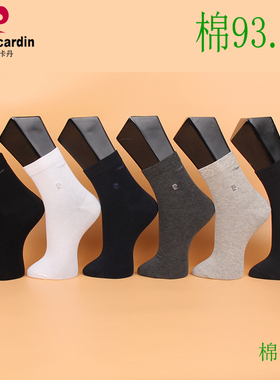 满3双包邮皮尔卡丹男袜PC930棉多多93.8秋冬中厚超弹保暖吸汗防臭