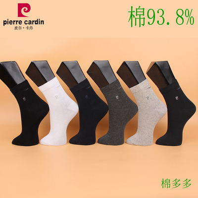 皮尔卡丹纯棉男袜秋冬保暖防臭