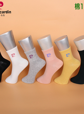 满3双包邮皮尔卡丹袜子女秋冬纯棉100%全棉袜PC810中厚保暖防臭