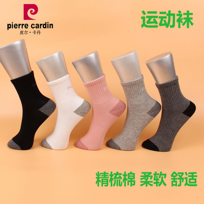 皮尔卡丹运动女棉袜W6523秋冬