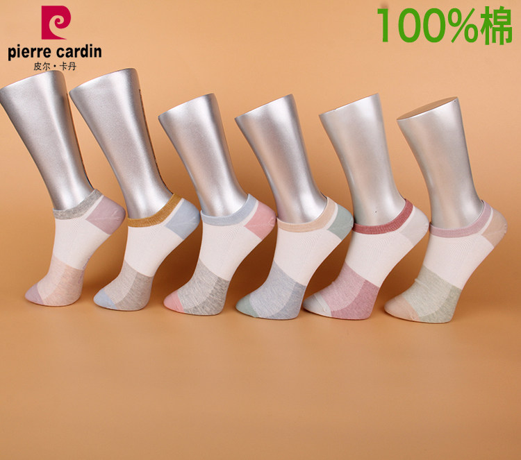 满3双包邮皮尔卡丹纯棉女袜子PC721春夏薄棉100%浅口船袜网眼透气