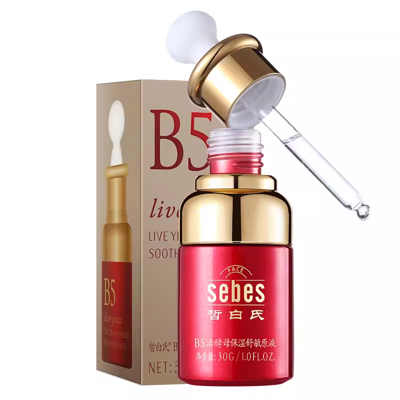 sebes/皙白氏FACEsebes二裂酵母保湿舒缓精华液修护30克包邮正品