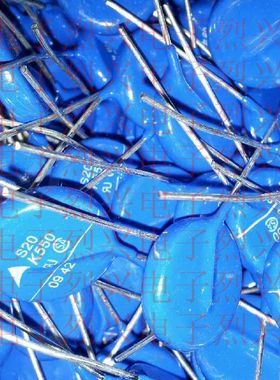 原装进口压敏电阻西门子EPCOS  S20K550 910V 现货可直拍