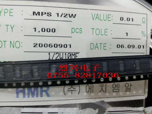 HMR MPS 1/2W 0.01R 进口低阻值贴片厚膜电阻 10毫欧 1%