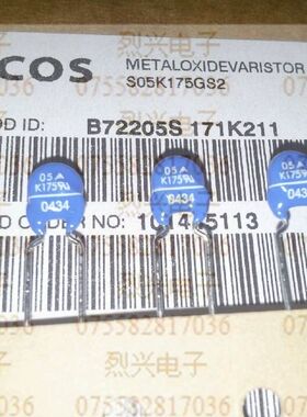 原装EPCOS 西门子B72205S 171k211 压敏电阻 05K175