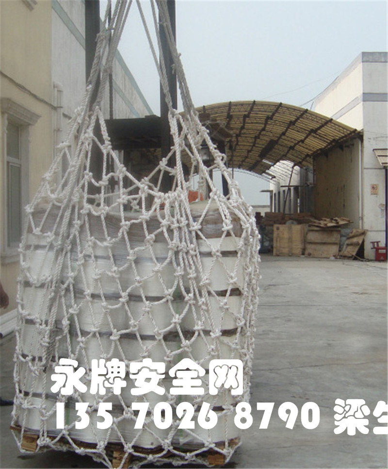 广州佛山深圳珠海供应尼龙吊网 钢丝绳吊网吊货网 安全网 防护网