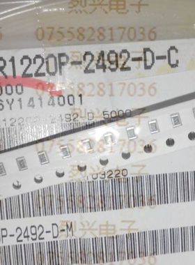 RR1220P-2492-D-M SUSUMU  0805贴片电阻 24.9K  0.5%千分之五