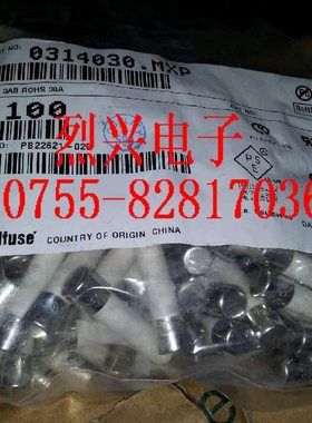 0314030.MXP 力特LITTELFUSE 陶瓷保险管 6*32 30A 250V