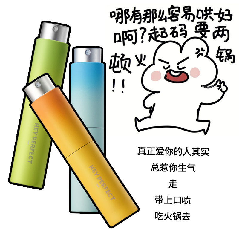 倍加洁口喷 口腔清新喷雾9ml男女士便携温和口感 三种香型可选