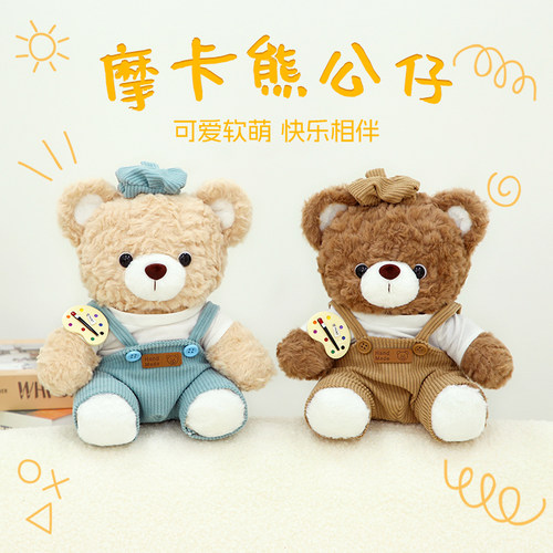 定制毕业熊公仔泰迪小熊毛绒玩具玩偶公司LOGO活动布娃娃学校礼品