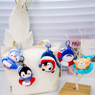 可爱钥匙扣挂件海洋动物鲨鱼玩偶包包挂饰背书包毛绒公仔生日礼物