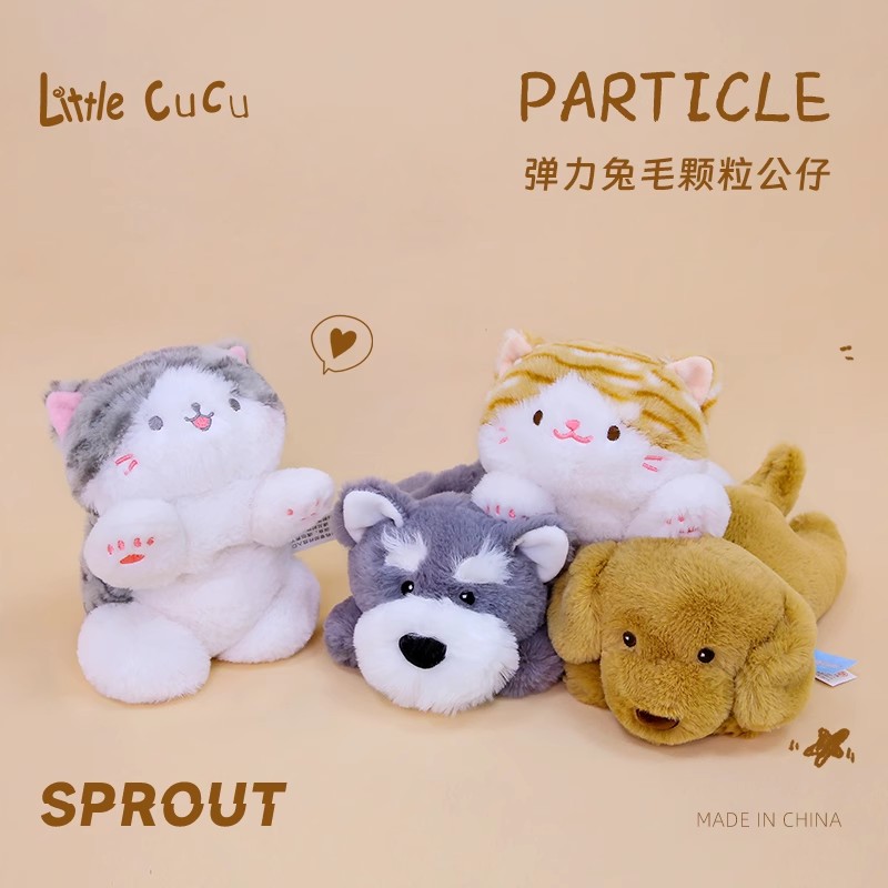 正版小熊猫毛绒玩具掌中宝趴趴猫咪可爱宠物娃娃仿真狗狗生日礼物