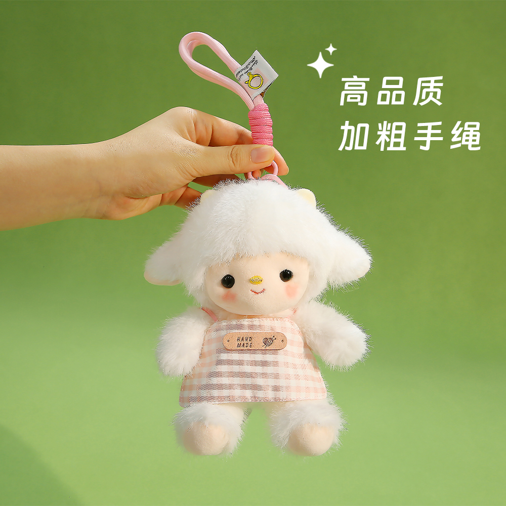 可爱围裙小羊挂件毛绒公仔玩偶卡通挂饰女生包包钥匙扣玩具挂饰