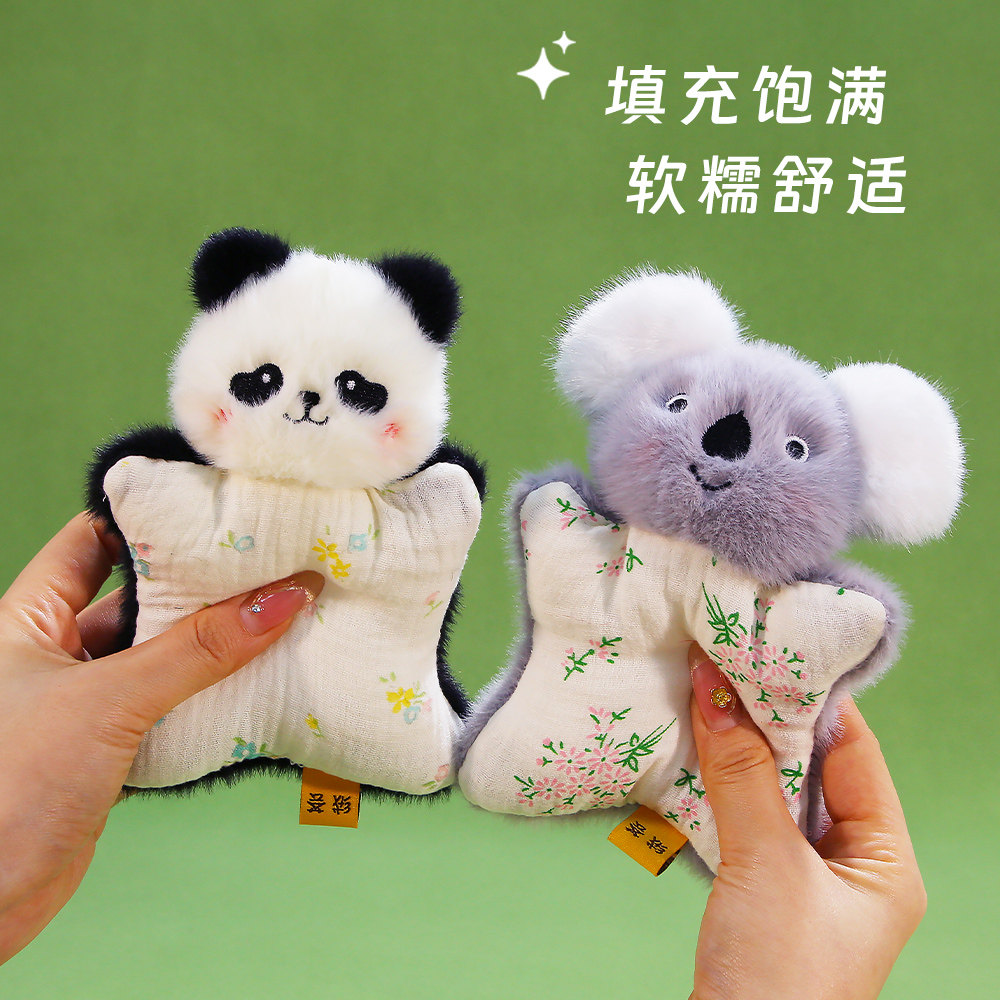 原创豆袋玩偶熊猫可爱小熊公仔小熊猫安抚巾毛绒玩具娃娃生日礼物,玩具/童车/益智/积木/模型,毛绒/玩偶/公仔/布艺类玩具,淘宝优惠券,粉丝福利购,淘宝优惠卷