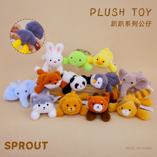 正版可爱趴趴系列熊猫乌龟掌中宝可爱小兔子爱宠毛绒玩具生日礼物