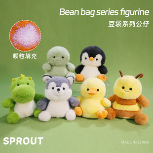 掌中宝小乌龟玩偶公仔豆袋小企鹅玩偶儿童生日礼物布娃娃毛绒玩具