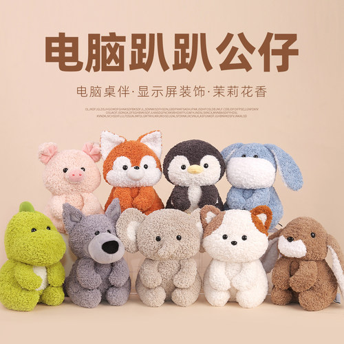 可爱桌伴娃娃企鹅玩偶搭子摆件公仔陪伴小熊猫毛绒玩具女生日礼物