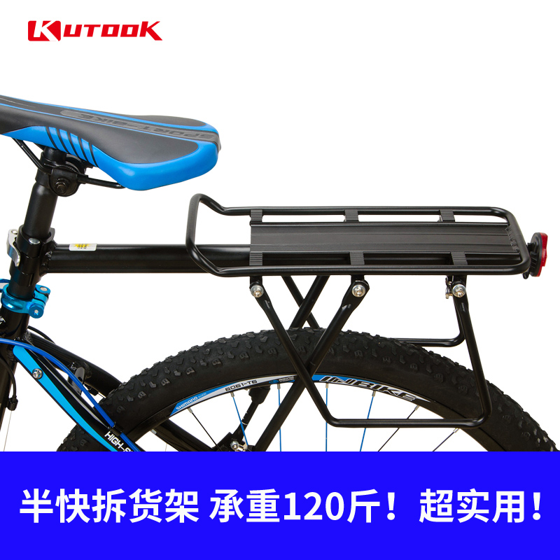 Porte-bagages pour vélo KUTOOK - Ref 2410858 Image 4