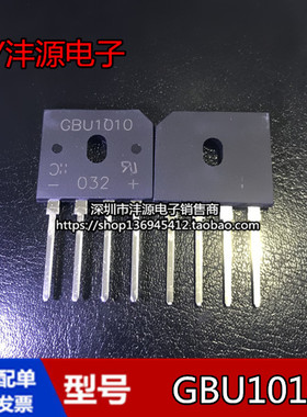 全新 GBU1010桥堆整流器1000V/10A DIP-4直插 10A扁桥GBU1010桥堆