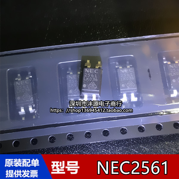 原装进口 PS2561-1 NEC2561 2561 PS2561 贴片SOP-4 原装光耦