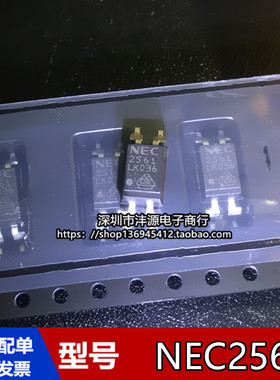 原装进口 PS2561-1 NEC2561 2561 PS2561 贴片SOP-4 原装光耦