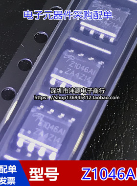 AOZ1046AI Z1046AI Z1046A1 AOZ1046A1 场效应管MOS管 贴片芯片
