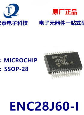 原装正品 ENC28J60-I/SS 贴片 SSOP-28以太网控制器芯片 8KB RAM