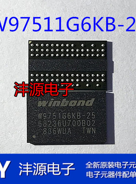 原装正品 W9751G6KB-25 贴片WBGA-84 512Mbit RAM存储器芯片 现货