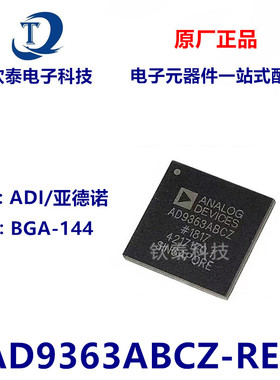 全新原装 AD9363ABCZ AD9363ABCZ-REEL收发器 封装BGA-144