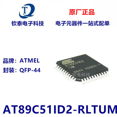 ATMEL 8位MCU AT89C51ID2-RLTUM AT89C51ID2 QFP-44