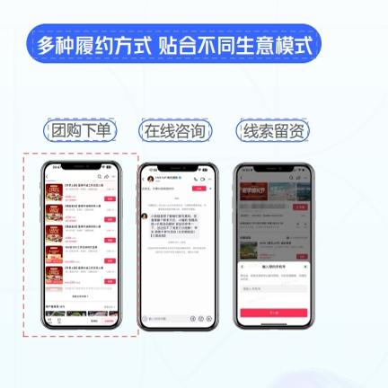 巨量本地推开通及代运营，各行业来客入住咨询服务，本地推返点